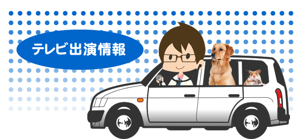 KHB5chJチャンネルみやぎに出演決定！